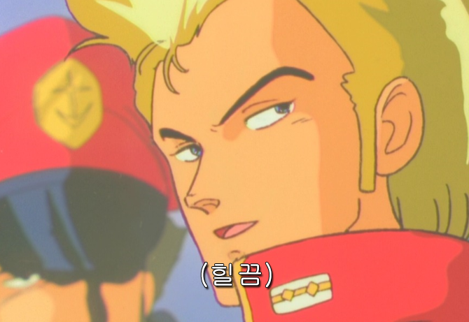 카미유? 여자 같은 이름이군_12.png