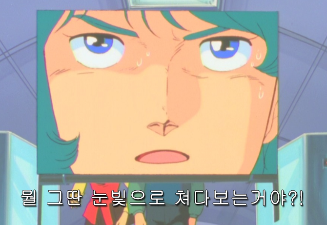 카미유? 여자 같은 이름이군_13.png
