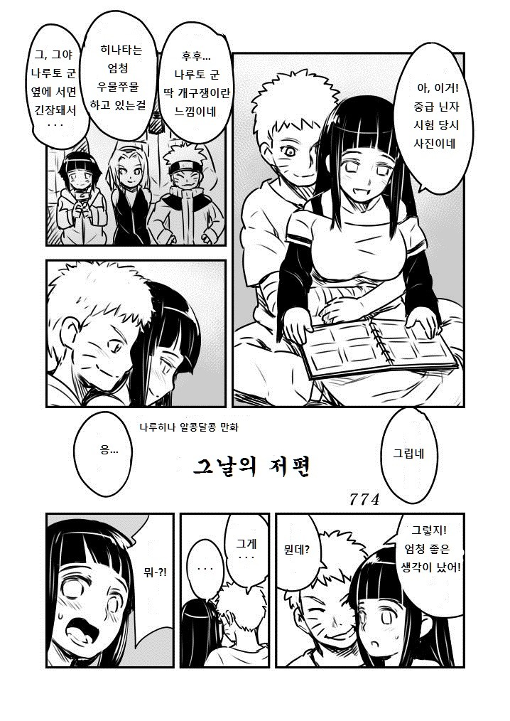 특수한 플레이를 즐기는 부부_1.jpg