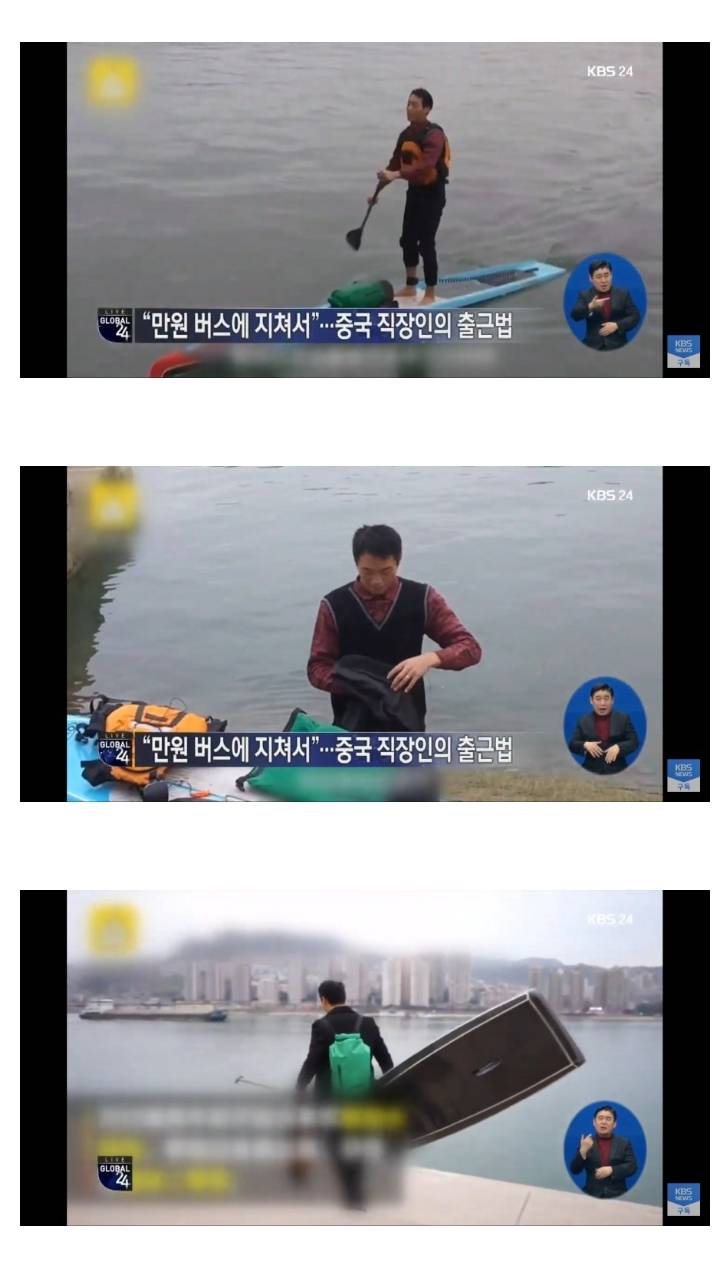 중국인의 출근 방법.jpg_1.jpg