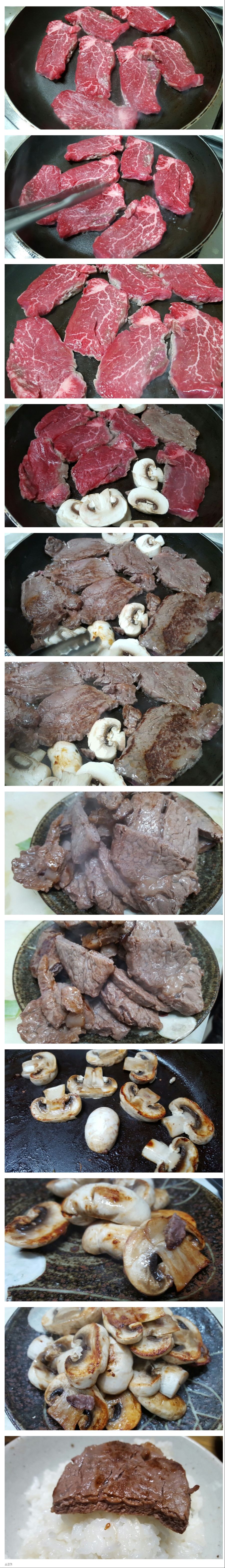 은근 호불호 심한 고기.jpg_1.jpg