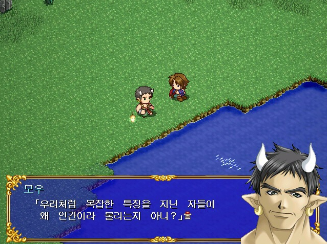 개나소나 전부 인간인 고전게임_1.png