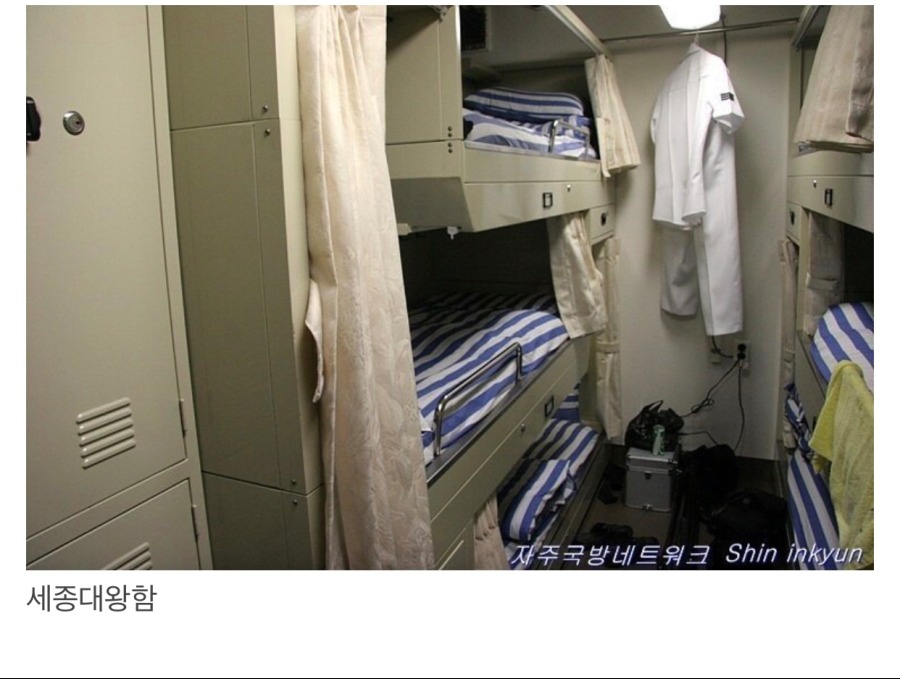 대한민국 해군 전투함 침실.jpg_1.jpeg