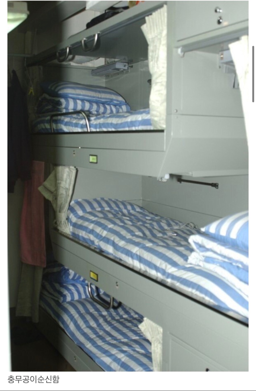대한민국 해군 전투함 침실.jpg_2.jpeg