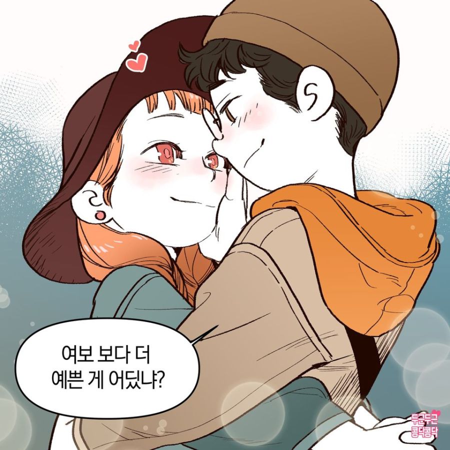 꽃보다 예쁜 아내 Manhwa_6.jpg