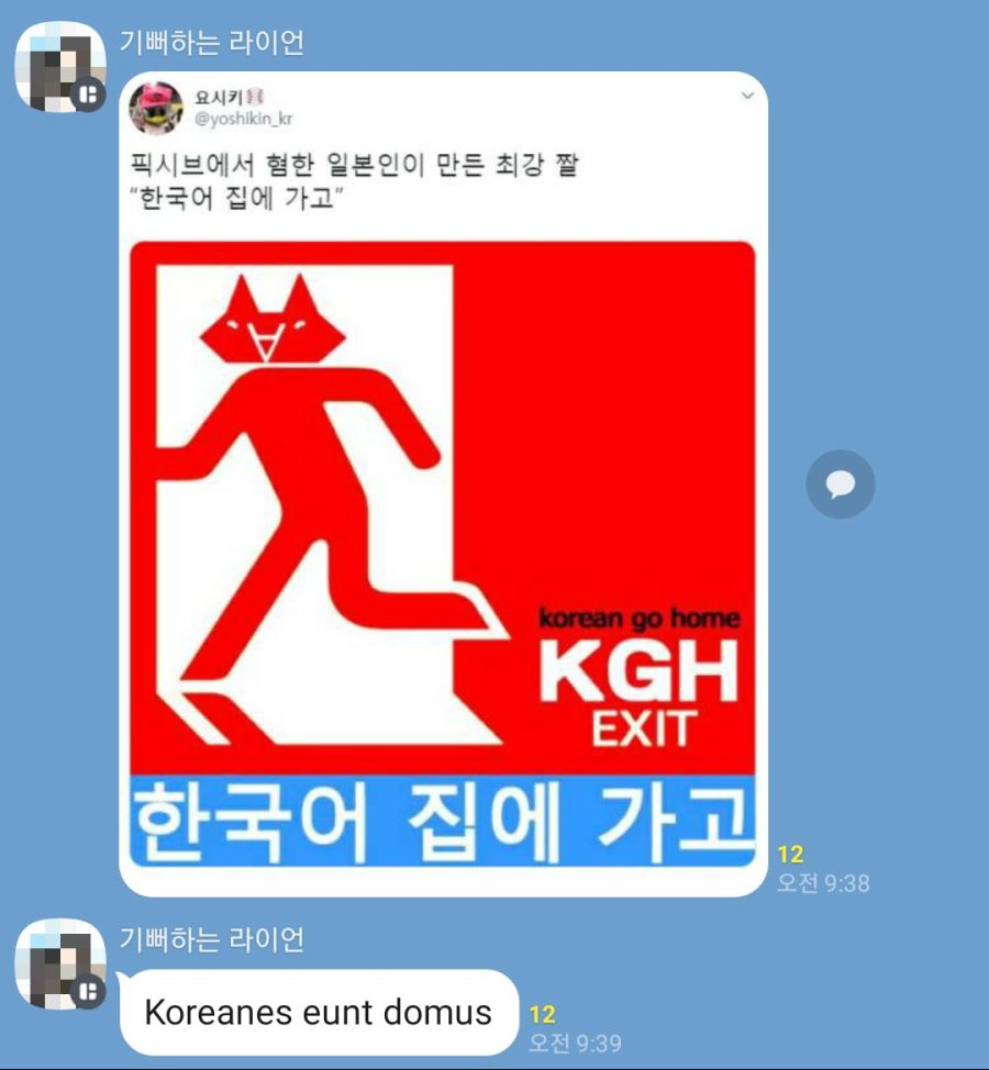 일본,