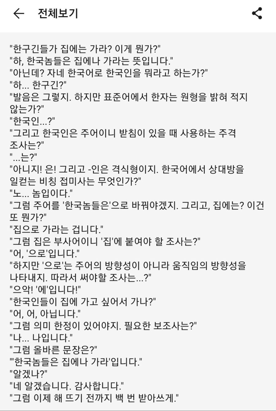 일본,