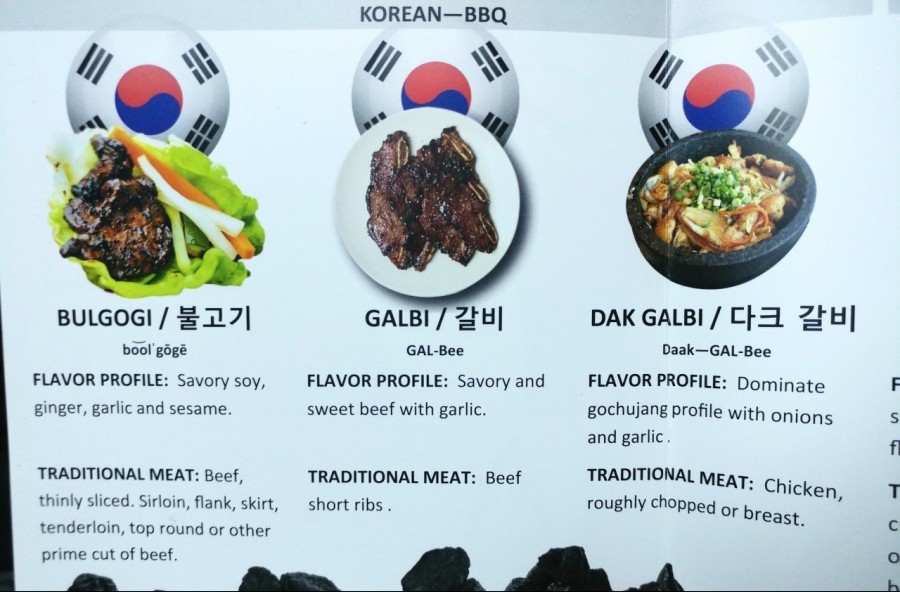 어둠의 한식.jpg_1.jpeg