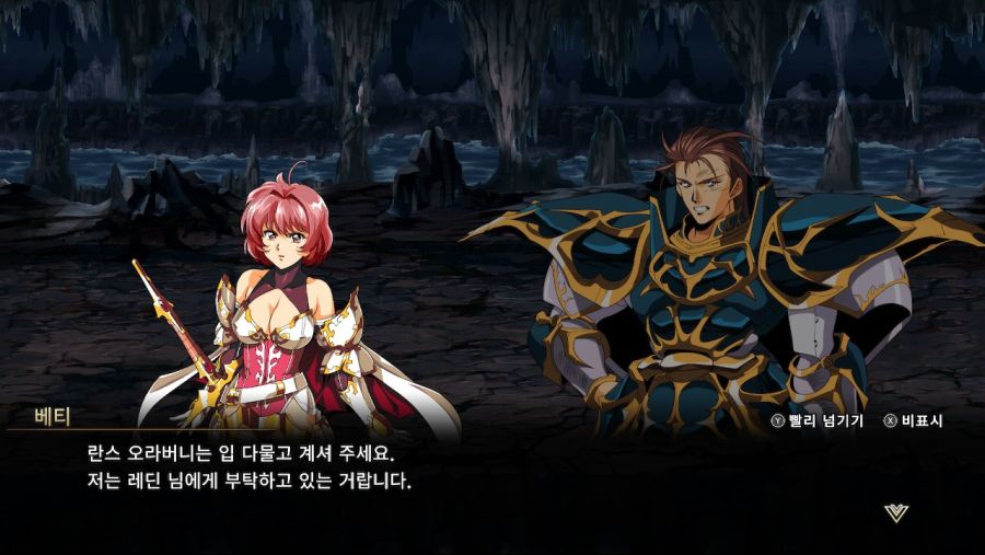 랑그릿사) 적이였지만 멋있던 자들_13.jpg