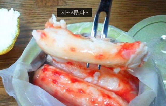 짱구엄마가 못먹게 했던 대게 통조림.jpg_4.jpg