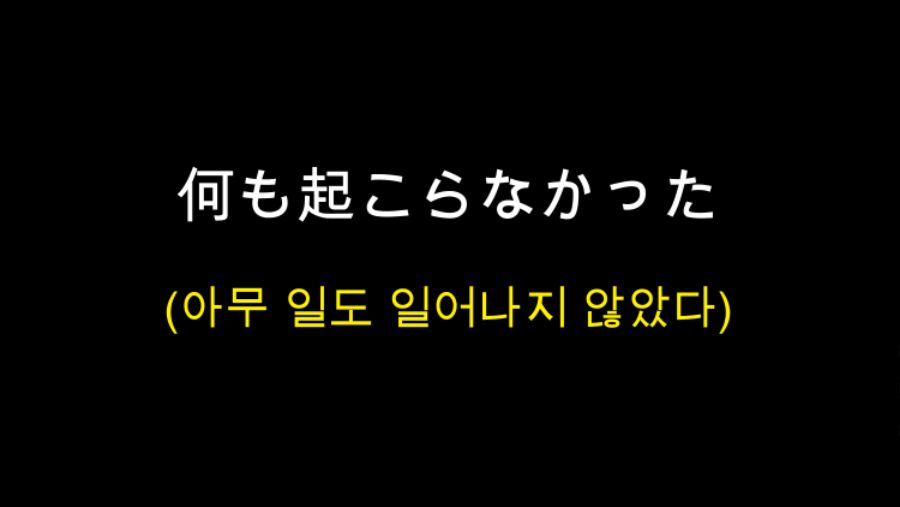 19?) 술주정 부리는 일본누나_1.jpg