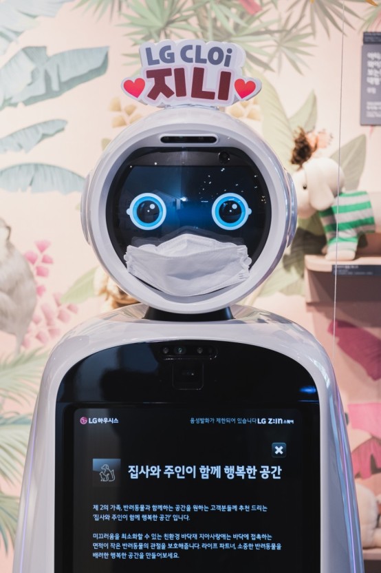 점점 매드테크놀로지가 되어가는 LG가전_7.jpg