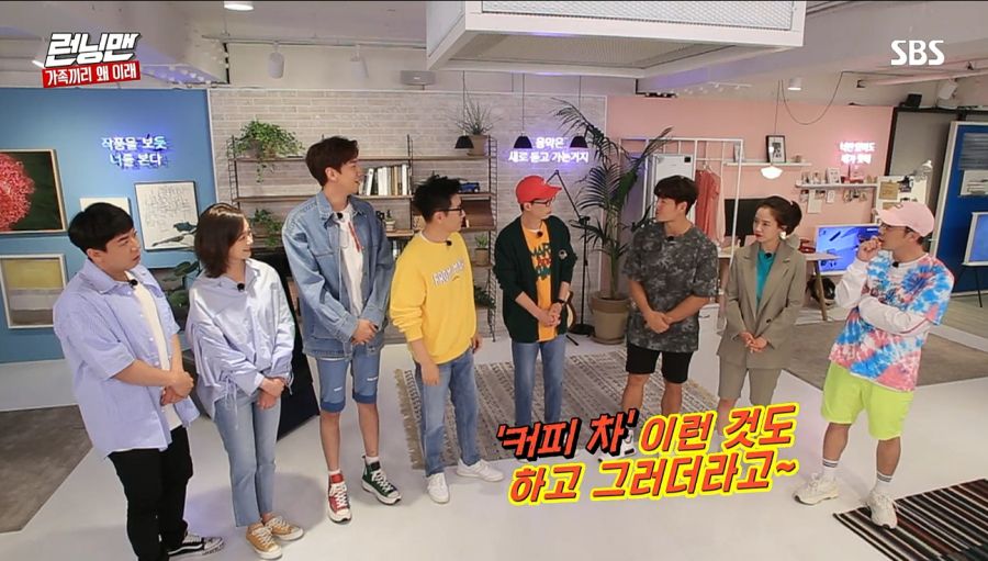 런닝맨) 커피차 사건_2.jpg