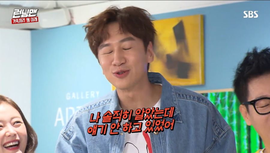 런닝맨) 커피차 사건_5.jpg