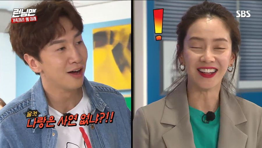 런닝맨) 커피차 사건_8.jpg