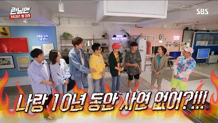 런닝맨) 커피차 사건_9.jpg