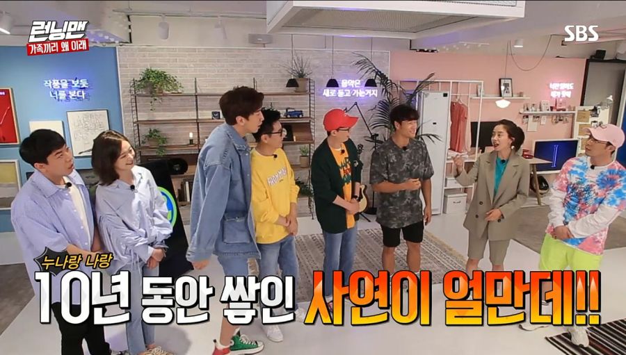 런닝맨) 커피차 사건_10.jpg