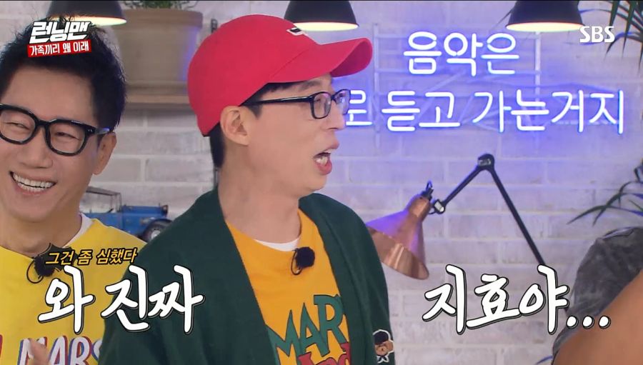 런닝맨) 커피차 사건_11.jpg