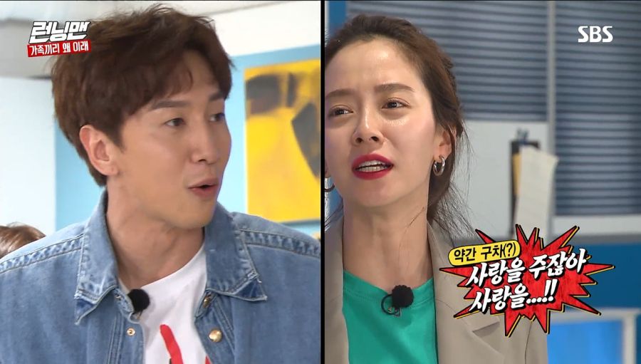 런닝맨) 커피차 사건_12.jpg
