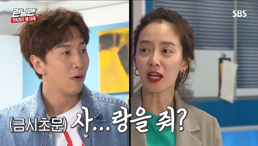 런닝맨) 커피차 사건_13.jpg