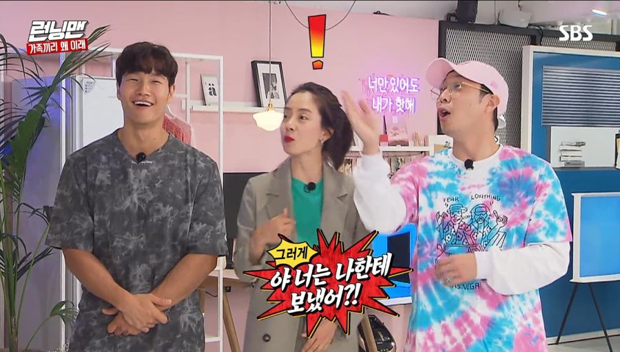 런닝맨) 커피차 사건_15.jpg