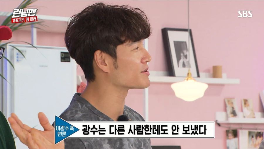 런닝맨) 커피차 사건_16.jpg