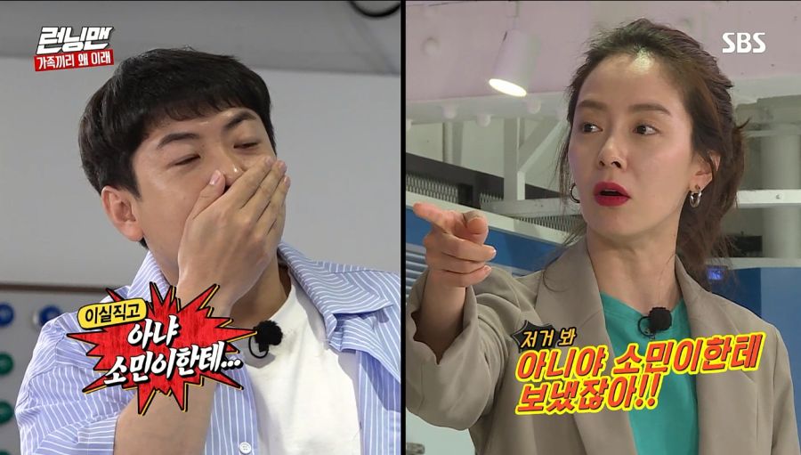 런닝맨) 커피차 사건_18.jpg