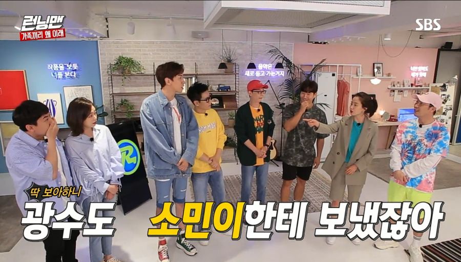 런닝맨) 커피차 사건_19.jpg