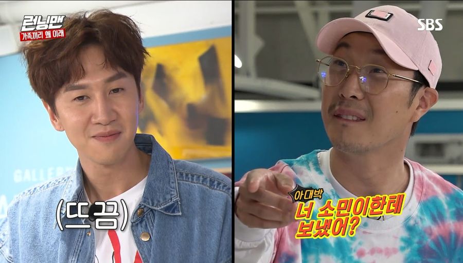 런닝맨) 커피차 사건_20.jpg