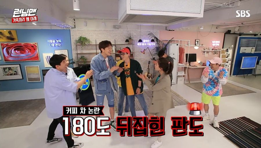런닝맨) 커피차 사건_22.jpg
