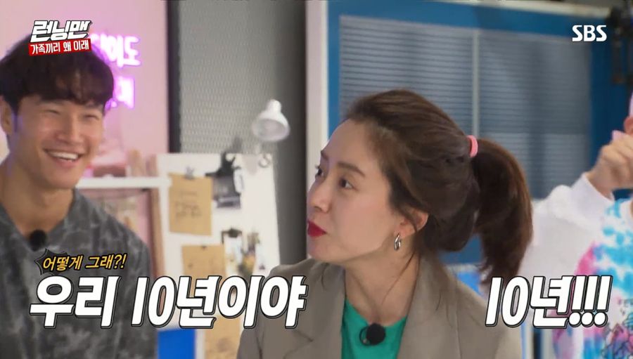 런닝맨) 커피차 사건_23.jpg