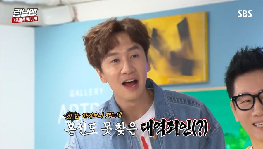 런닝맨) 커피차 사건_24.jpg