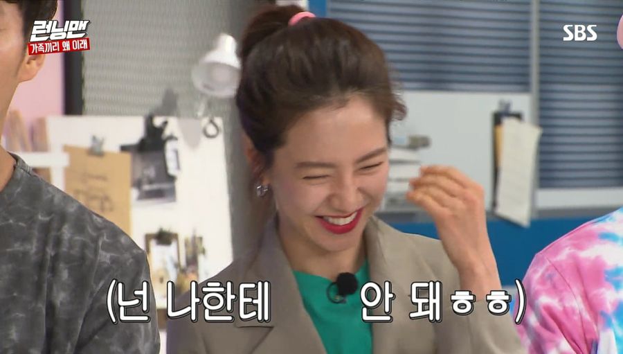 런닝맨) 커피차 사건_25.jpg