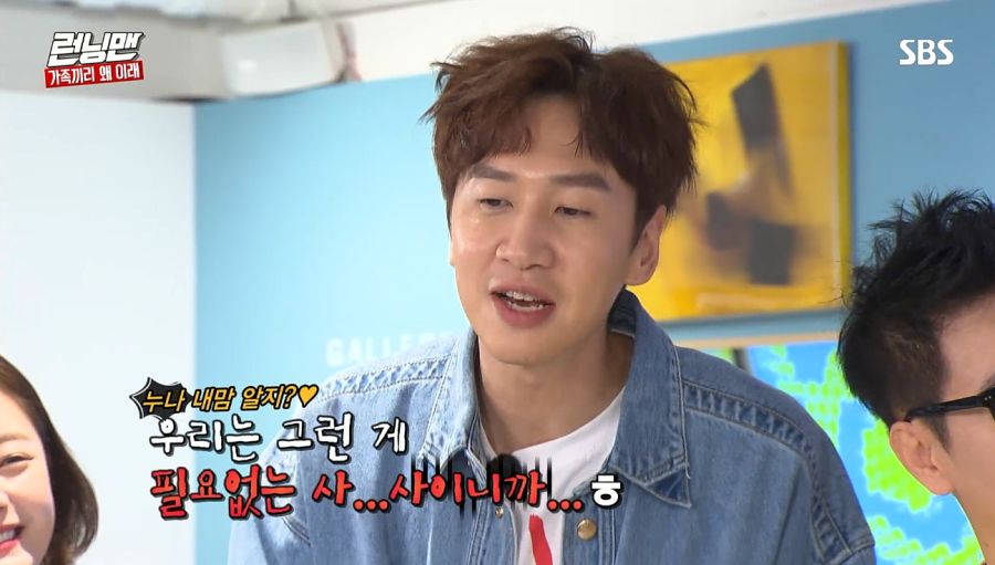 런닝맨) 커피차 사건_26.jpg