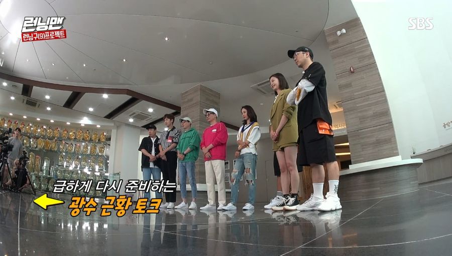 런닝맨) 커피차 사건_27.jpg
