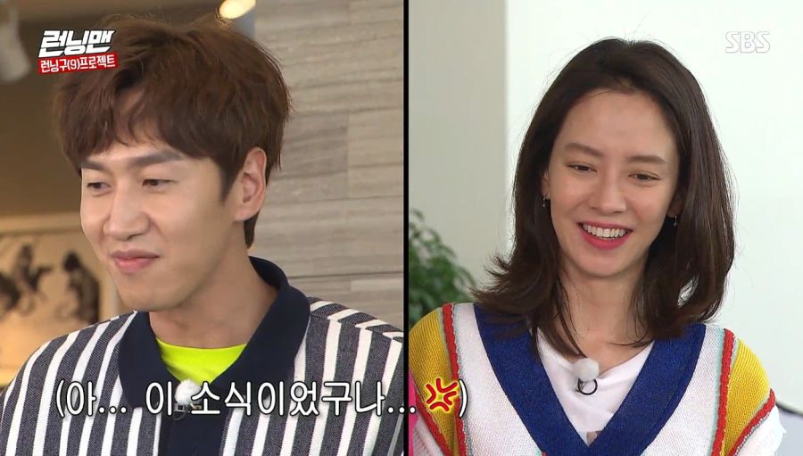런닝맨) 커피차 사건_30.jpg