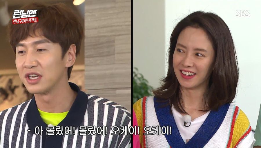 런닝맨) 커피차 사건_31.jpg