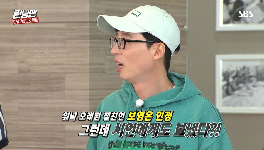 런닝맨) 커피차 사건_35.jpg