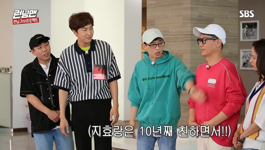 런닝맨) 커피차 사건_36.jpg