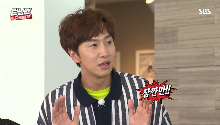 런닝맨) 커피차 사건_37.jpg