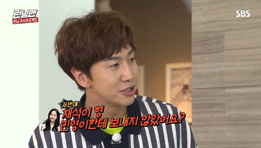 런닝맨) 커피차 사건_38.jpg