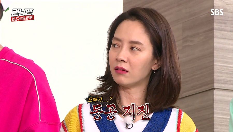 런닝맨) 커피차 사건_40.jpg