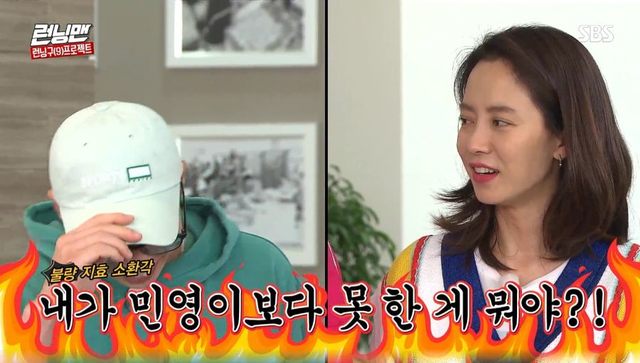 런닝맨) 커피차 사건_45.jpg
