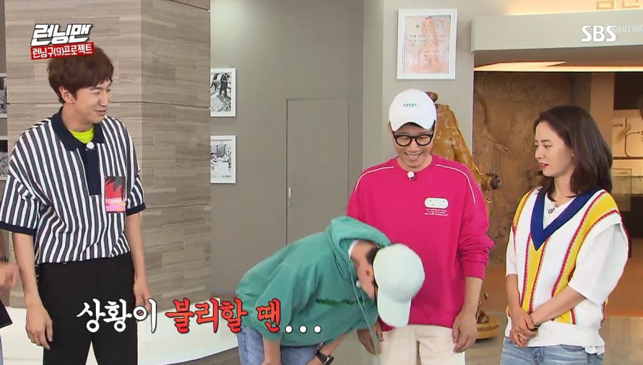 런닝맨) 커피차 사건_46.jpg