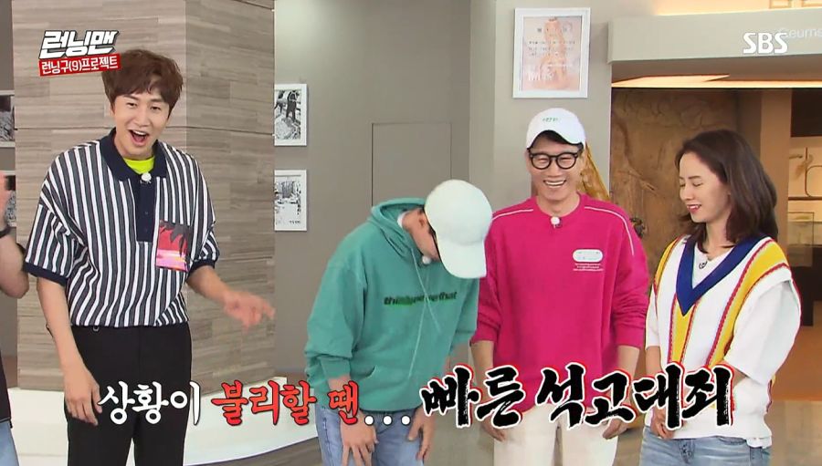 런닝맨) 커피차 사건_47.jpg