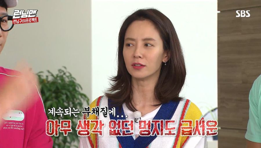 런닝맨) 커피차 사건_49.jpg