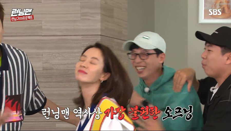 런닝맨) 커피차 사건_54.jpg