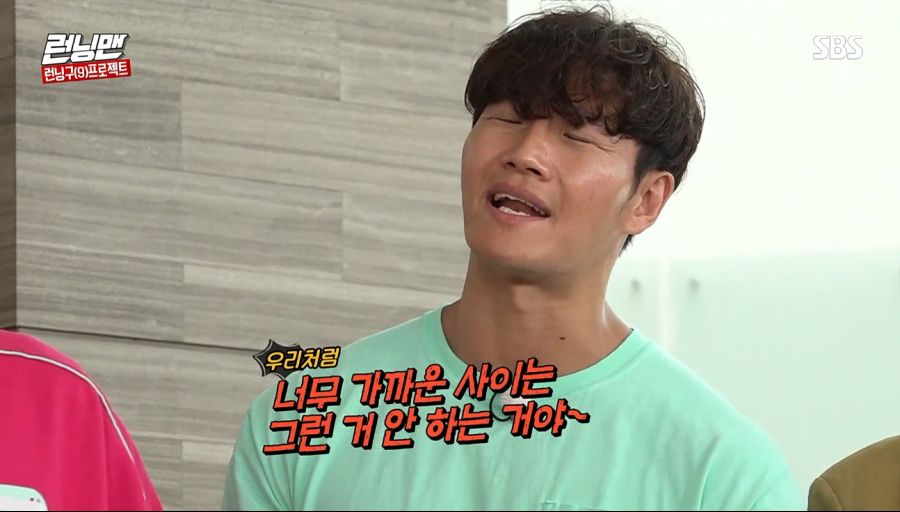 런닝맨) 커피차 사건_55.jpg