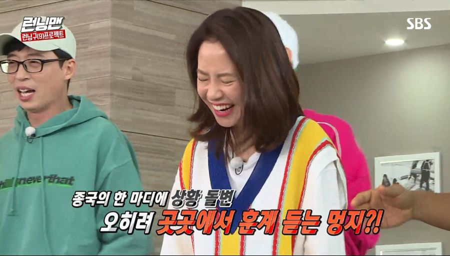 런닝맨) 커피차 사건_59.jpg