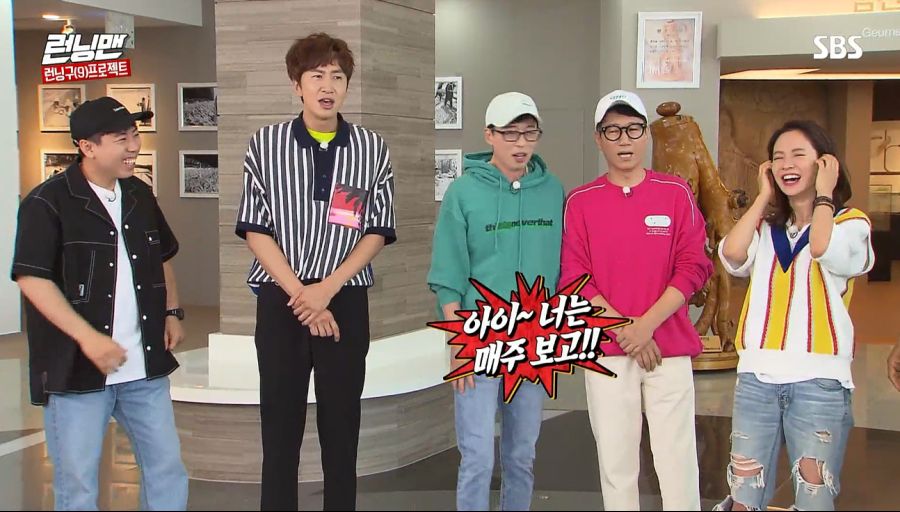 런닝맨) 커피차 사건_60.jpg